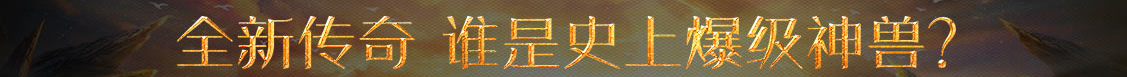 美股热点站